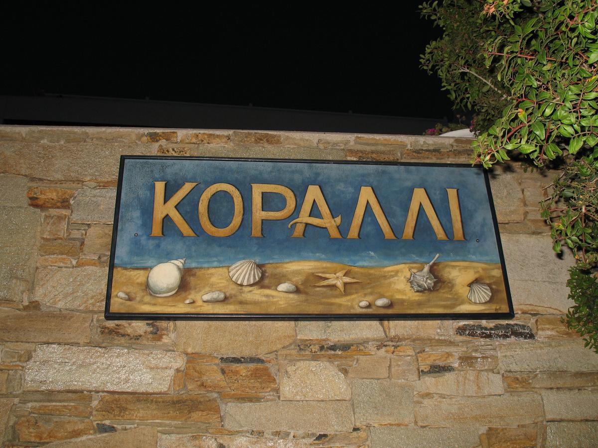 Korali Apartments Galissas Exterior foto